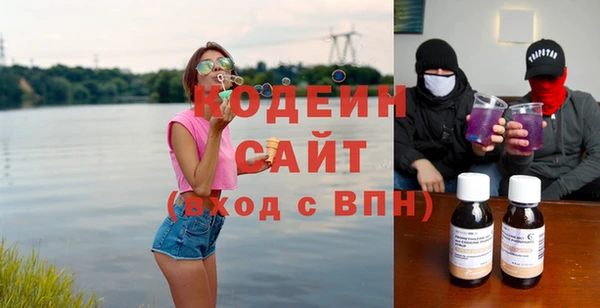 кристаллы Богородицк