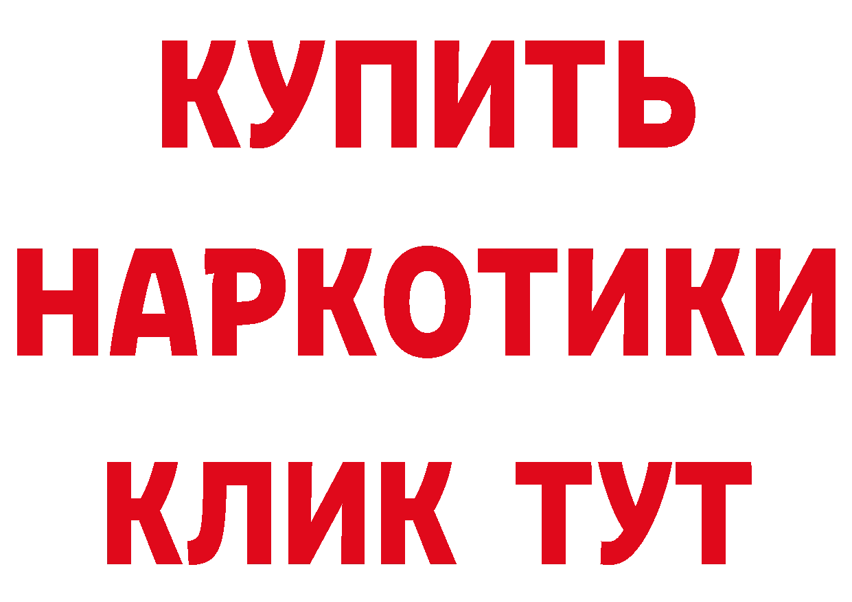 Кокаин Эквадор зеркало мориарти мега Тюмень