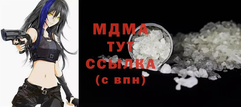 МДМА crystal  Тюмень 